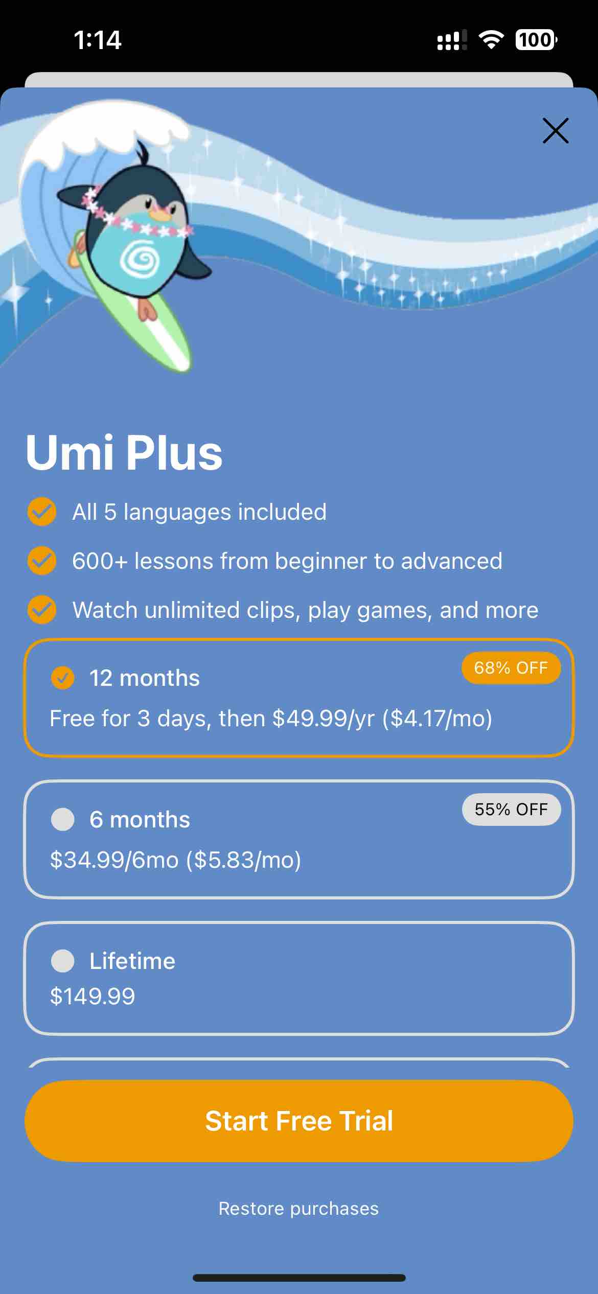 Umi - Language Learning