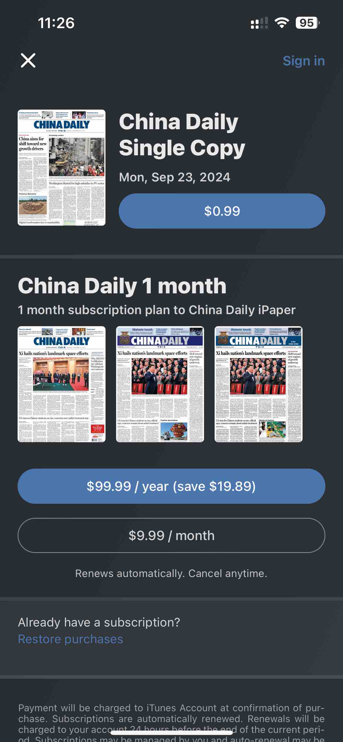 The China Daily iPaper