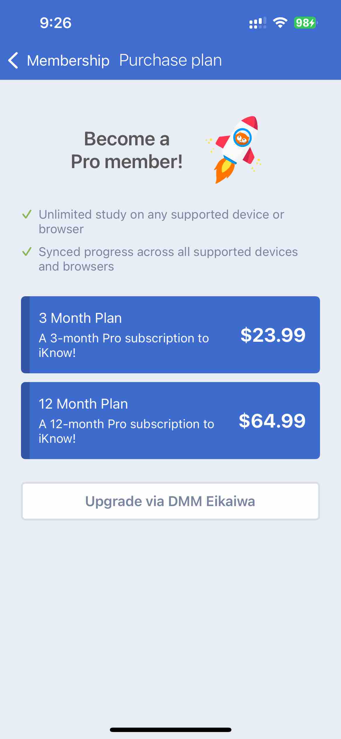 iKnow!