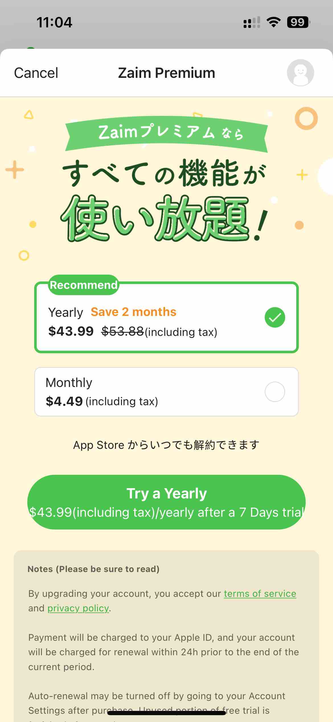Zaim - Money Tracker