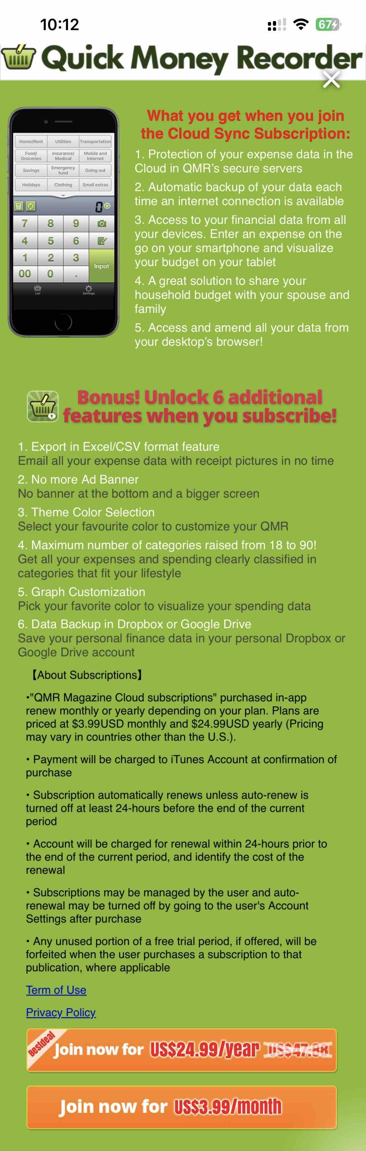 Quick Money Recorder: Expense