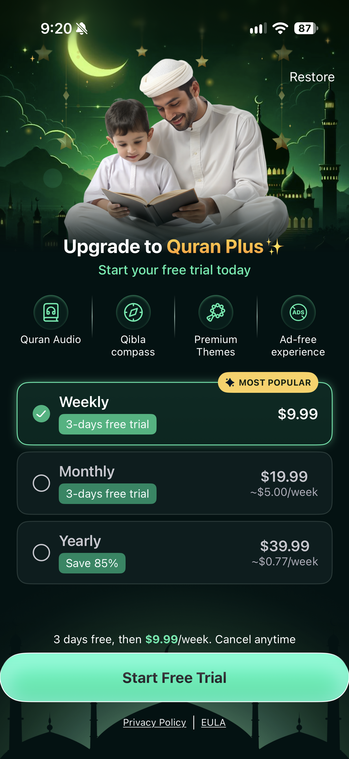 Quran Kareem: Azan & Qibla