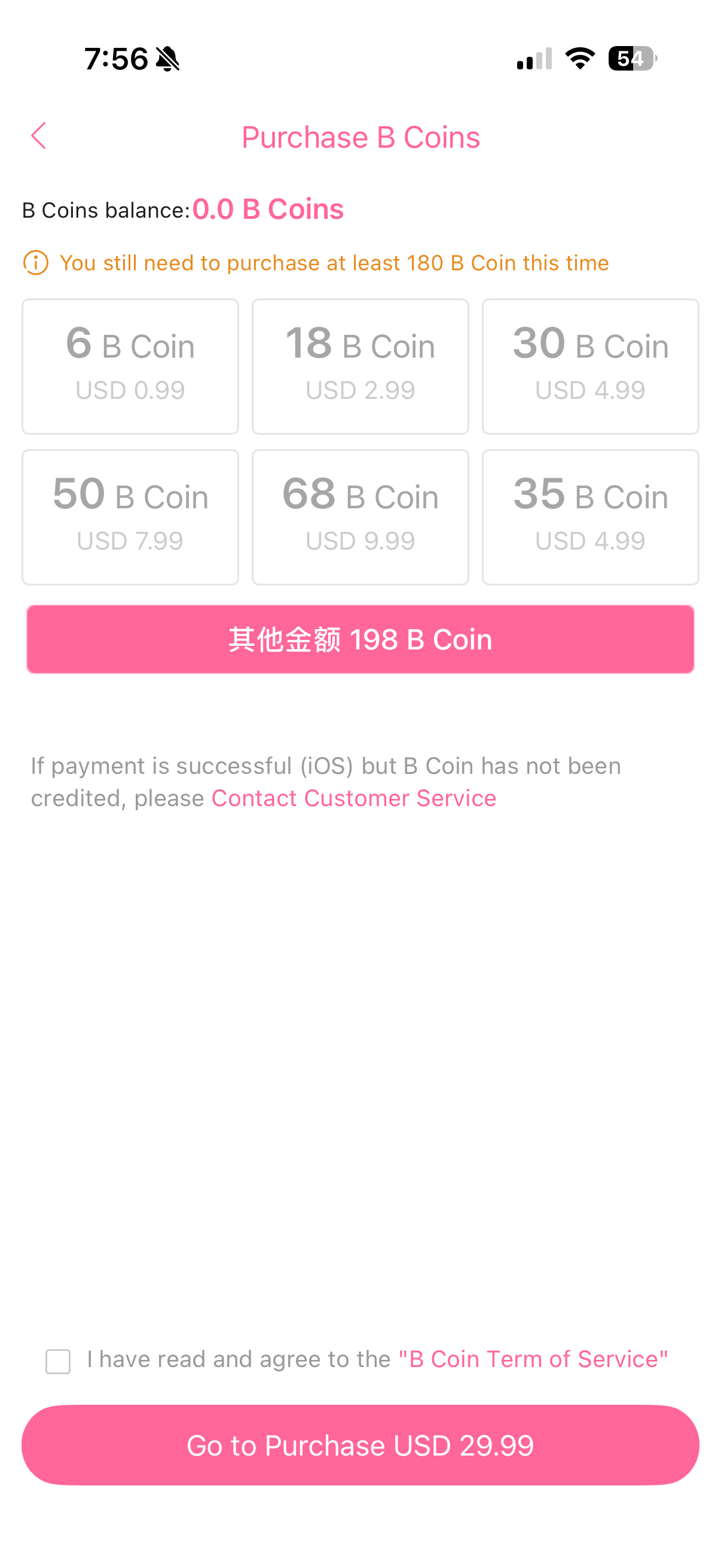bilibili - All Your Fav Videos