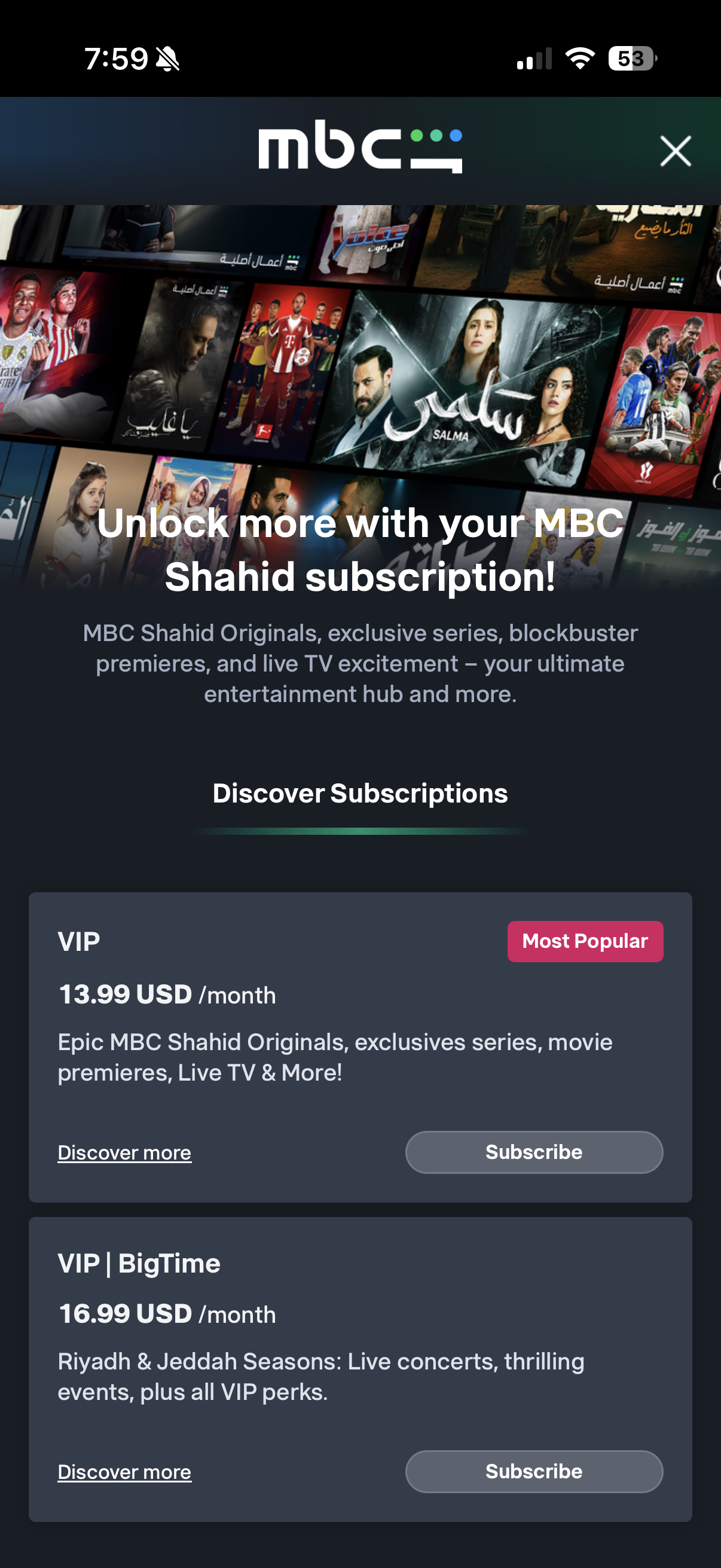 MBC Shahid